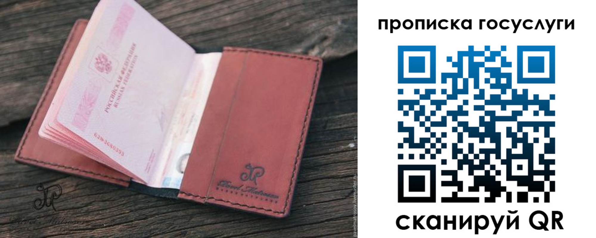 форма 3 в Копейске